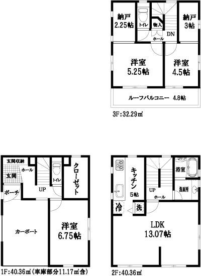 Floor plan. 53 million yen, 3LDK + 2S (storeroom), Land area 54.62 sq m , Building area 113.18 sq m