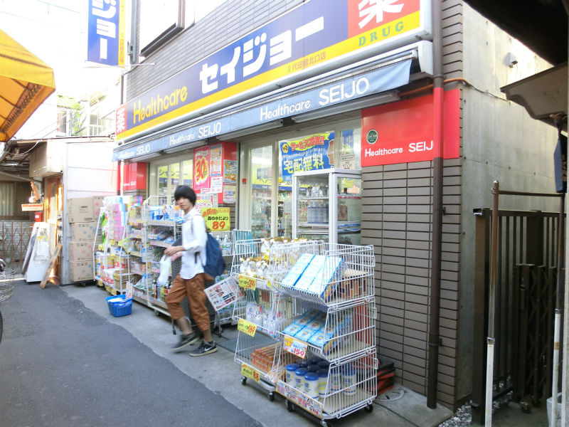 Dorakkusutoa. Health care Seijo Daitabashi north exit shop 338m until (drugstore)