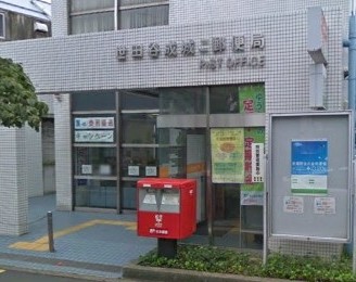 post office. 426m to Setagaya Seijo two post office (post office)