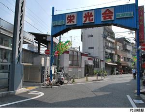 station. 560m until Daitabashi Station