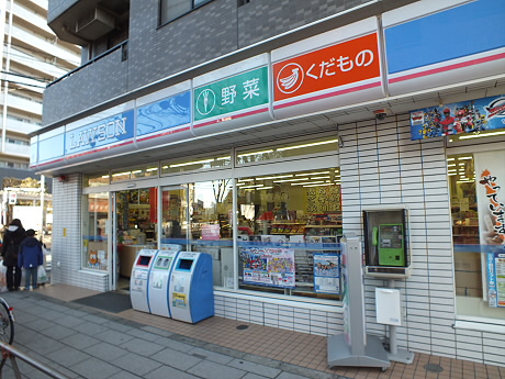 Convenience store. Lawson Minamikarasuyama 6-chome store up (convenience store) 118m