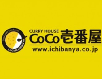 restaurant. CoCo Ichibanya Keio Chitose Karasuyama Station 6 Avenue shop 120m until the (restaurant)