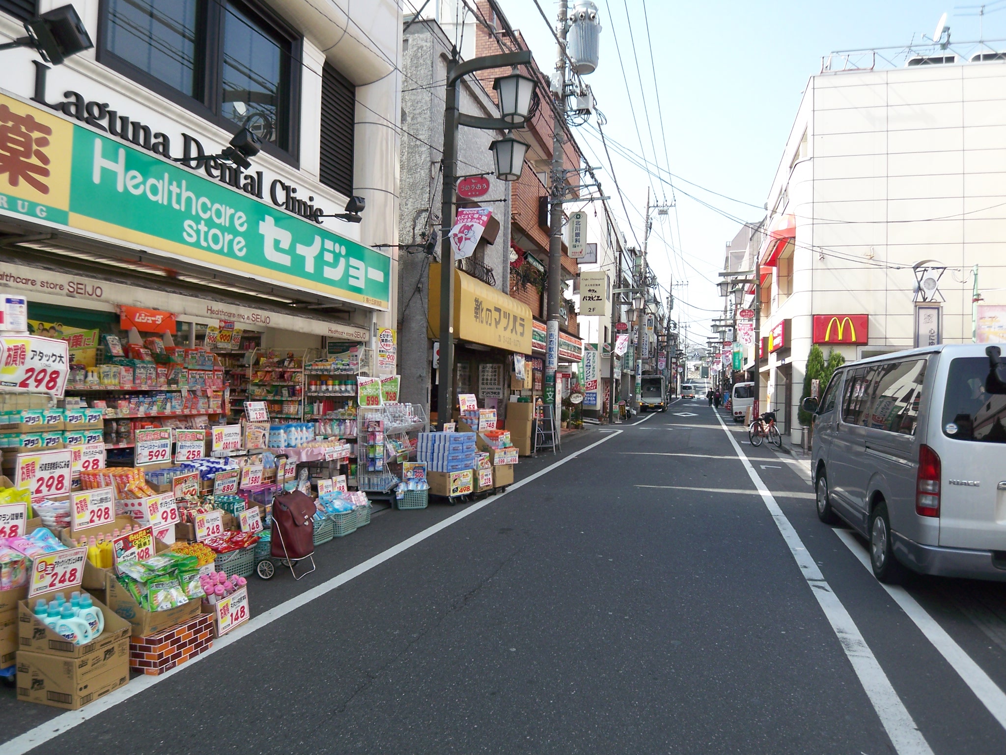 Dorakkusutoa. Medicine Seijo Umeke hill station shop 260m until (drugstore)