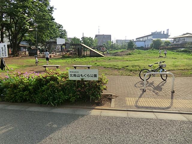park. 800m until Kitakarasuyama Mole Park