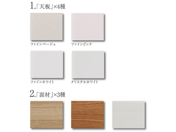 Interior.  [Wash stand ColorSelect] You can select the wash basin of color. (An example of a wash stand ColorSelect / Free of charge ・ Application deadline Yes)