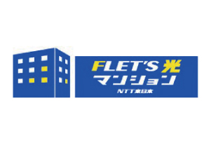 Other.  [NTT East's FLET'S Hikari NEXT (Expandable)] Among NTT East of the "FLET'S Hikari", Adopt the latest FTTH scheme connecting the direct optical fiber in each dwelling unit.  ※ Separately Hikari, It requires a contract with the corresponding providers, etc.. Contract fee, Construction costs, It takes a monthly fee, etc..