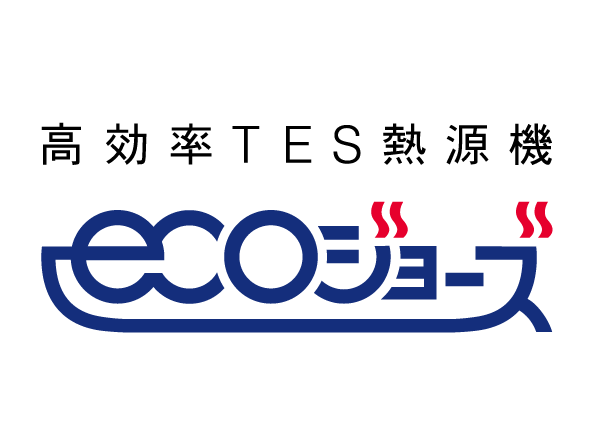 Other.  [Water heater to reduce the emissions of CO2 "Eco Jaws"] To contribute to the reduction of running costs and CO2 emissions, Adopt a high hot water supply efficiency TES heat source machine eco Jaws. In the exhaust heat recovery system, Thermal efficiency was up.
