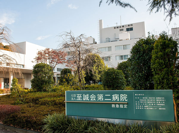 Surrounding environment. Ikuseikai second hospital (18 mins ・ About 1380m)