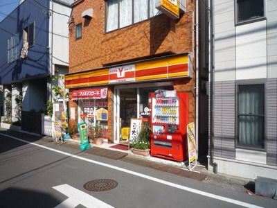 Convenience store. 740m until the Daily Yamazaki (convenience store)
