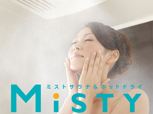 Bathing-wash room.  [Mist sauna] sweating ・ Moisture retention ・ The mist sauna with effects such as heat insulation has been installed in the bathroom. It is equipped with features that help to mold suppression and clothing deodorizing, such as day-to-day life.