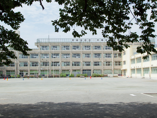 Surrounding environment. Chitosedai elementary school (about 620m / An 8-minute walk)