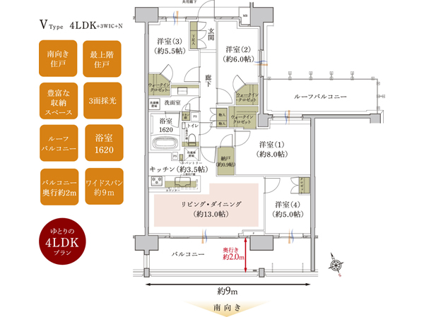 V type ・ 4LDK+3WIC+N Occupied area / 93.61 sq m balcony area / 18.20 sq m roof balcony area / 12.60 sq m