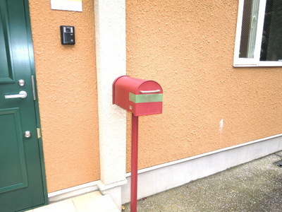 Other. Mailbox