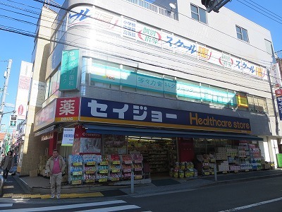 Dorakkusutoa. Seijo 600m until (drugstore)