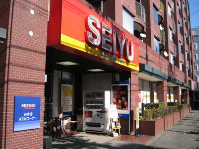 Supermarket. Seiyu 600m until the (super)