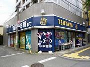 Other. TSUTAYA until the (other) 620m