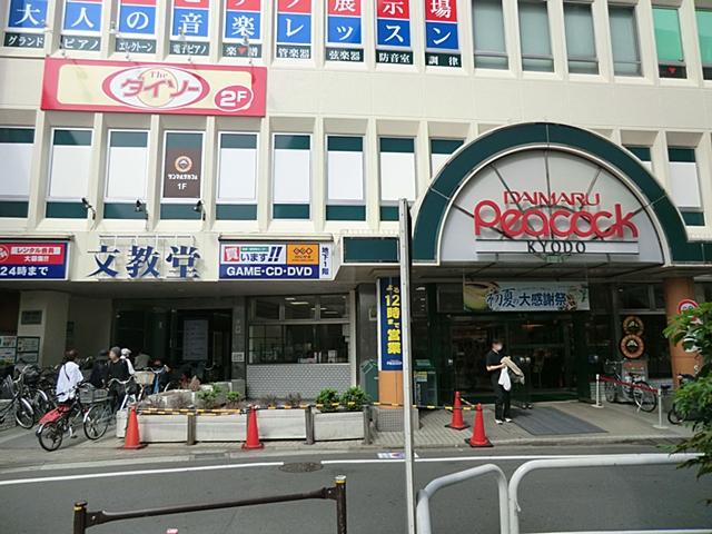 Supermarket. Daimarupikokku Kyodo 897m to shop