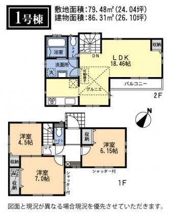 Floor plan. 1 Building is a floor plan. One house one house, Because our designers will have drawn to the accompanying drawings in accordance with the land parcels, Same floor plan does not have as one. Everything is one-of-a-kind!