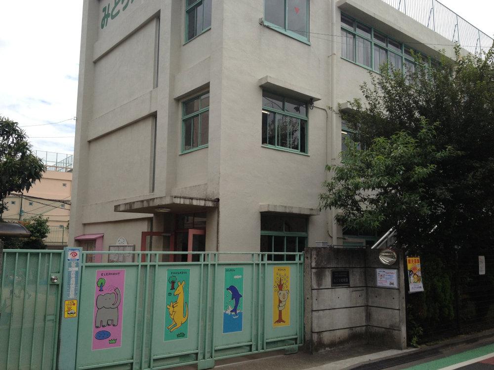 kindergarten ・ Nursery. Japan Women's College of Physical Education 427m to Physical Education, Faculty of green kindergarten