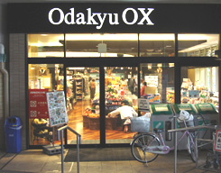 Supermarket. Odakyu OX Chitosefunabashi to (super) 531m