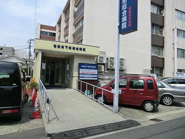 Hospital. 645m until the medical corporation Association MidoriMakotokai Setagaya Shimoda General Hospital