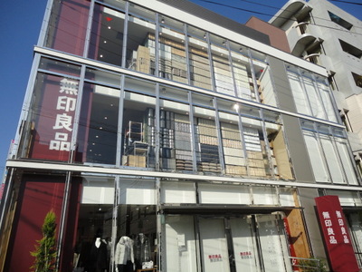 Shopping centre. 600m to Muji (shopping center)