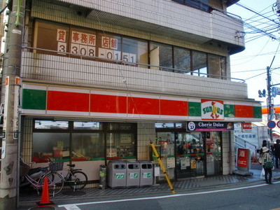 Convenience store. 10m to Sunkus Minamikarasuyama store (convenience store)