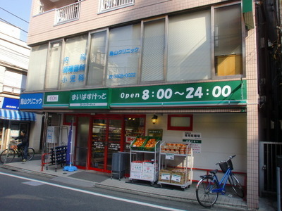 Supermarket. Maibasuketto Karasuyama Chitose store up to (super) 260m