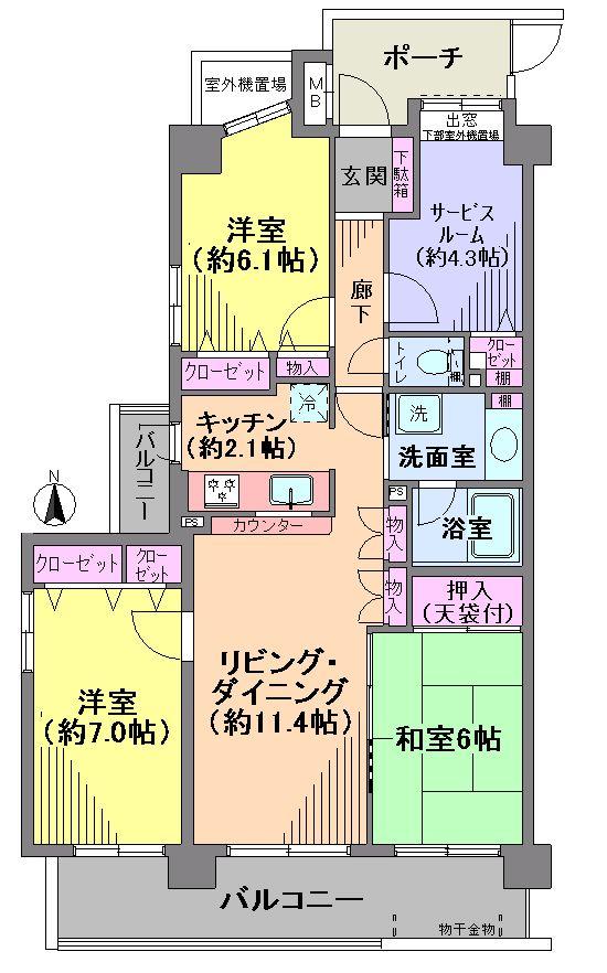 Floor plan. 3LDK + S (storeroom), Price 44,800,000 yen, Footprint 83.3 sq m , Balcony area 14.25 sq m