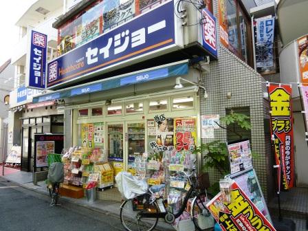 Dorakkusutoa. Medicine Seijo Shimotakaido second shop 414m until (drugstore)