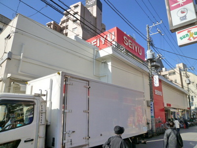 Supermarket. Seiyu to (super) 450m