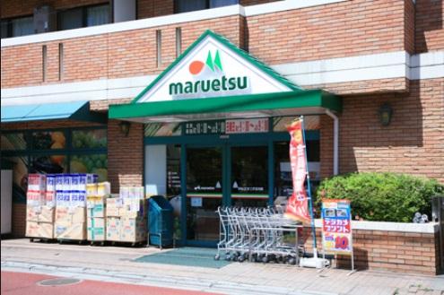 Supermarket. Maruetsu Futako to Tamagawa shop 1427m