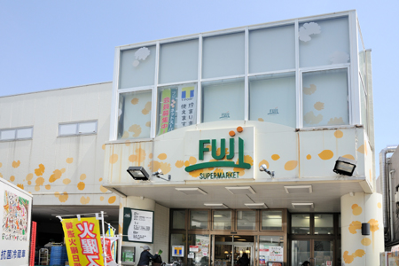 Supermarket. Fuji Yoga shop until the (super) 100m