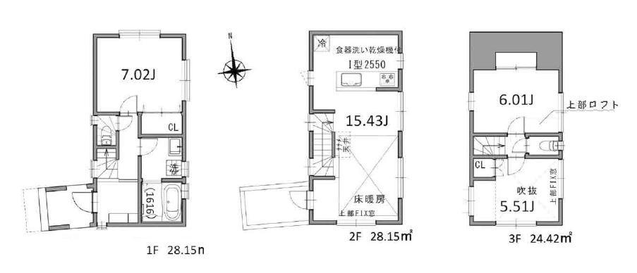 Floor plan. (B Building), Price 44,800,000 yen, 3LDK, Land area 66.77 sq m , Building area 80.72 sq m