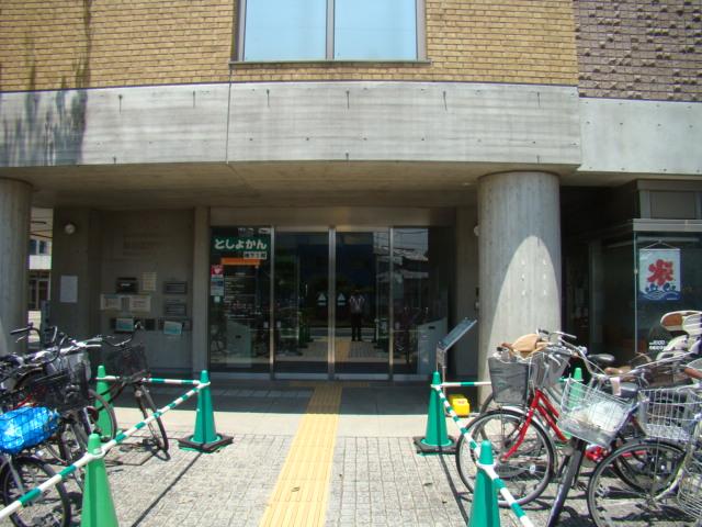 library. 937m to Setagaya Ward Kasuya Library
