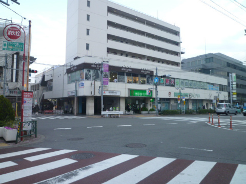 Shopping centre. Tamagawa Takashimaya until the (shopping center) 925m