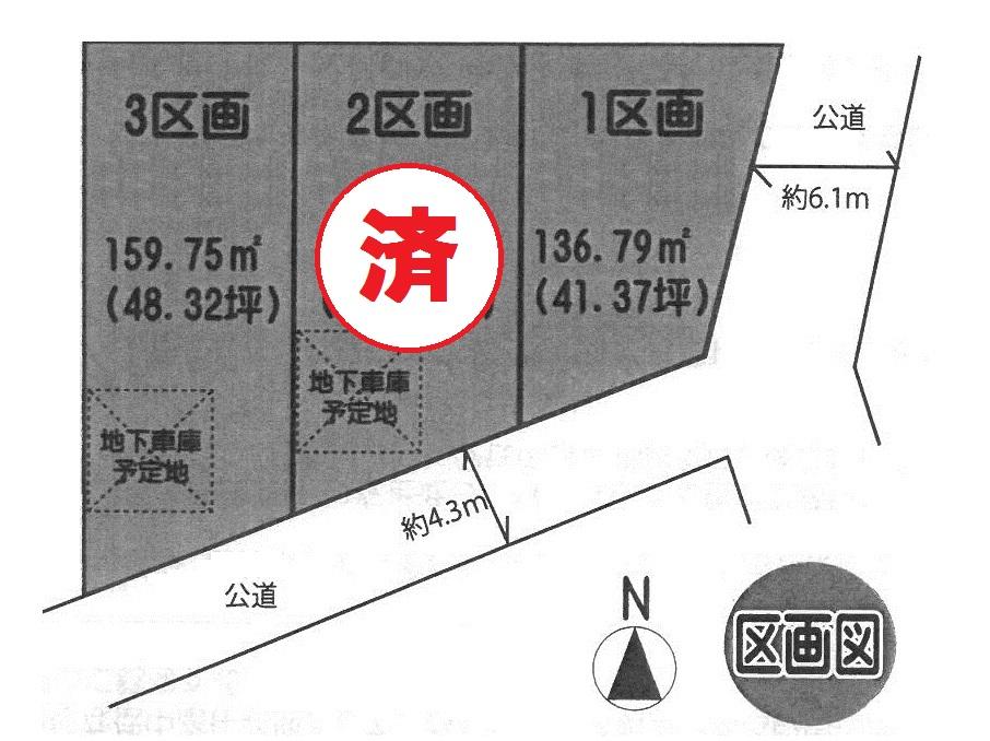 Compartment figure. Land price 77,900,000 yen, Land area 159.75 sq m