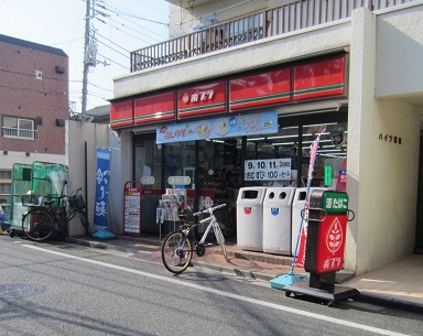 Convenience store. Poplar Wakabayashi shop until the (convenience store) 375m