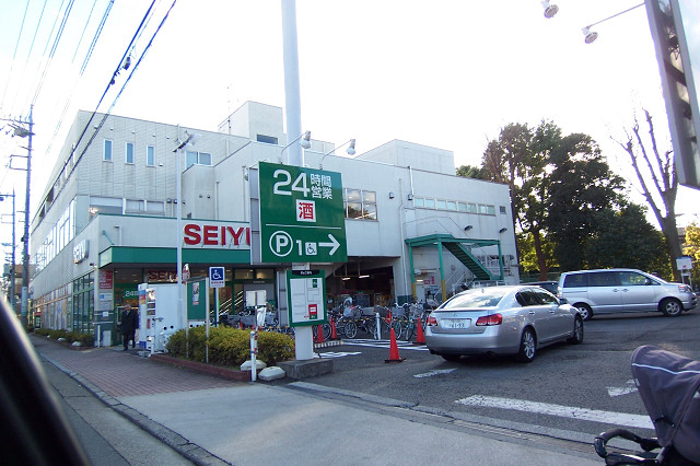 Supermarket. 989m until Seiyu Chofu Iruma-cho store (Super)