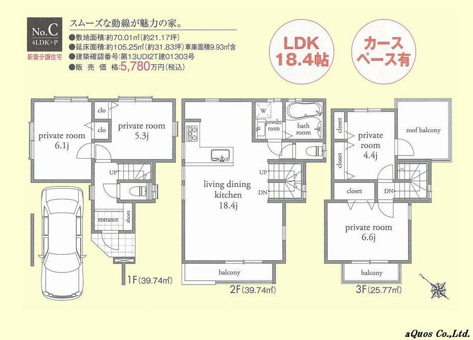 Floor plan. 57,800,000 yen, 4LDK, Land area 70.01 sq m , Building area 105.25 sq m