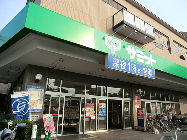 Supermarket. 589m until the Summit store Kinutawa eight ways shop