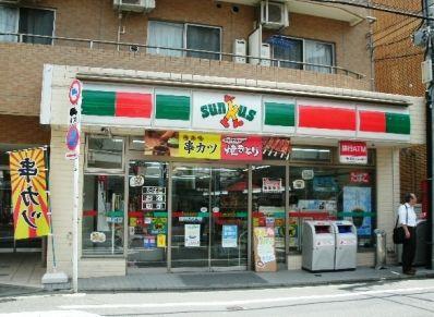 Convenience store. Thanks Minamikarasuyama 190m walk 2 minutes until the 5-chome
