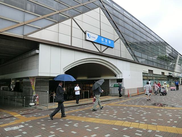 station. 1200m to Kyodo Station