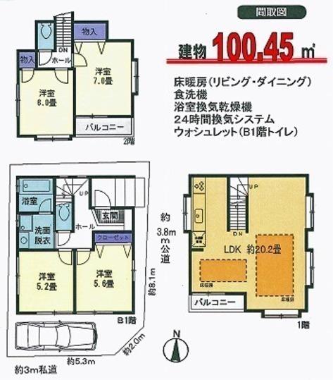 Floor plan. 64,800,000 yen, 4LDK, Land area 64.77 sq m , Although building area 100.45 sq m land is small, The building is located 100? Or more. 4LDK, It is LDK may be there for more than 20 Pledge. There is floor heating.