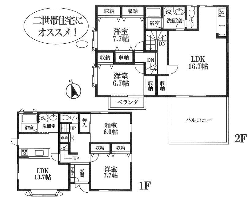 Floor plan. 115 million yen, 4LLDDKK, Land area 141.25 sq m , All rooms are bright well-appointed floor plan in the building area 166.87 sq m south road. Entrance is one, but the first floor, Is a floor plan can also be used in the separation 2 household on the second floor.