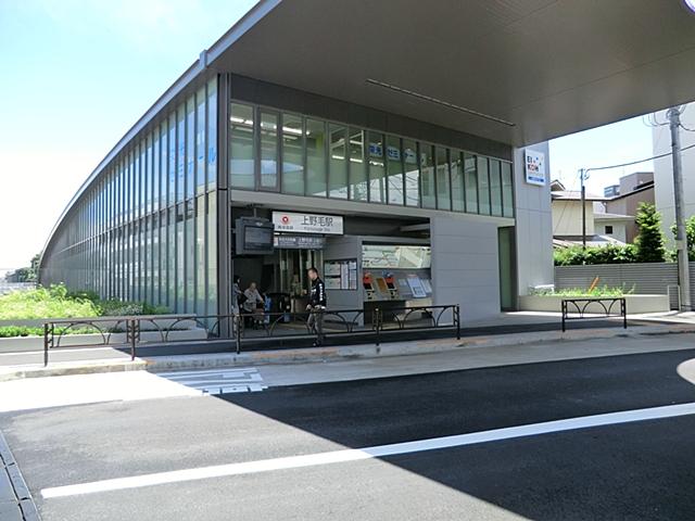 station. Oimachi Line Tokyu "Kaminoge" 1280m to the station