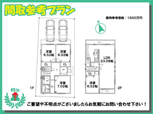 Building plan example (floor plan). Building plan example (A section) 4LDK, Land price 59,300,000 yen, Land area 120.94 sq m , Building price 18.5 million yen, Building area 115.51 sq m