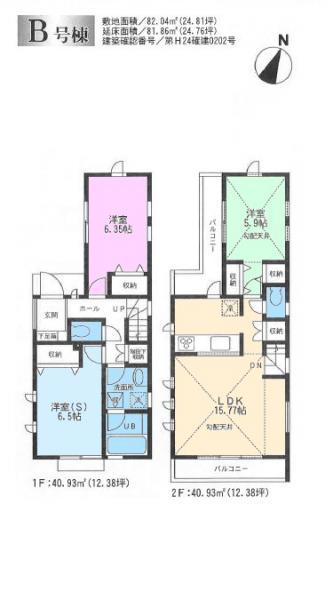 Floor plan. 49 million yen, 3LDK, Land area 82.04 sq m , Building area 80.86 sq m (floor plan)