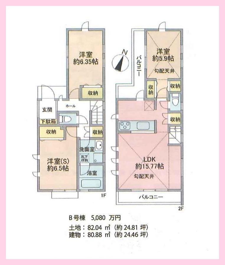 Floor plan. 50,800,000 yen, 3LDK, Land area 82.04 sq m , Building area 81.86 sq m