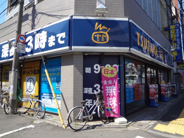 Rental video. TSUTAYA Chitosefunabashi to the store (video rental) 771m